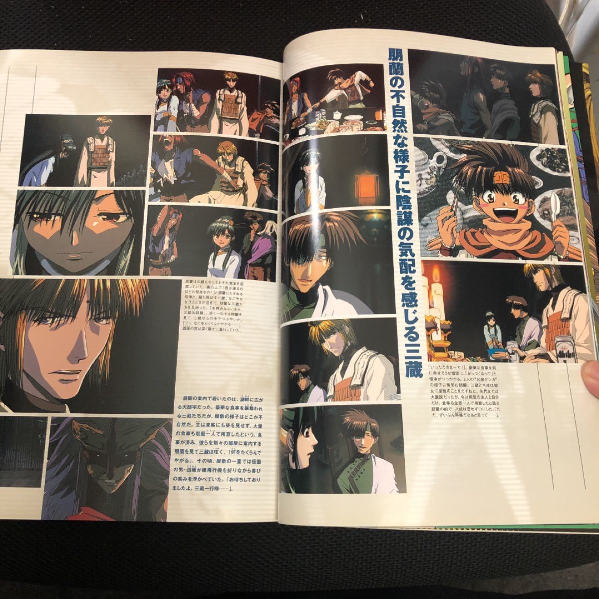 Paypayフリマ 劇場版 幻想魔伝最遊記 選ばれざる者へのレクイエム Paypayフリマ 劇場版 幻想魔伝最遊記 選ばれざる者へのレクイエム