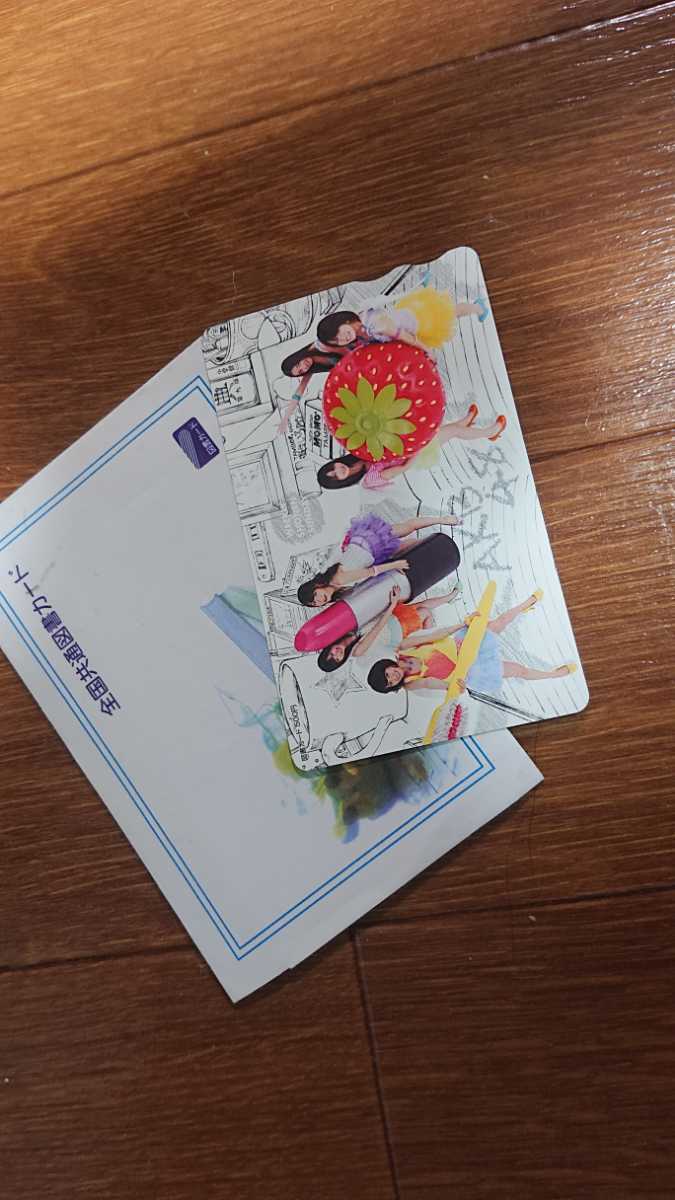 ヤフオク 図書カード Akb48 少年サンデー 図書カード 限定 ヤフオク 図書カード Akb48 少年サンデー 図書カード 限定