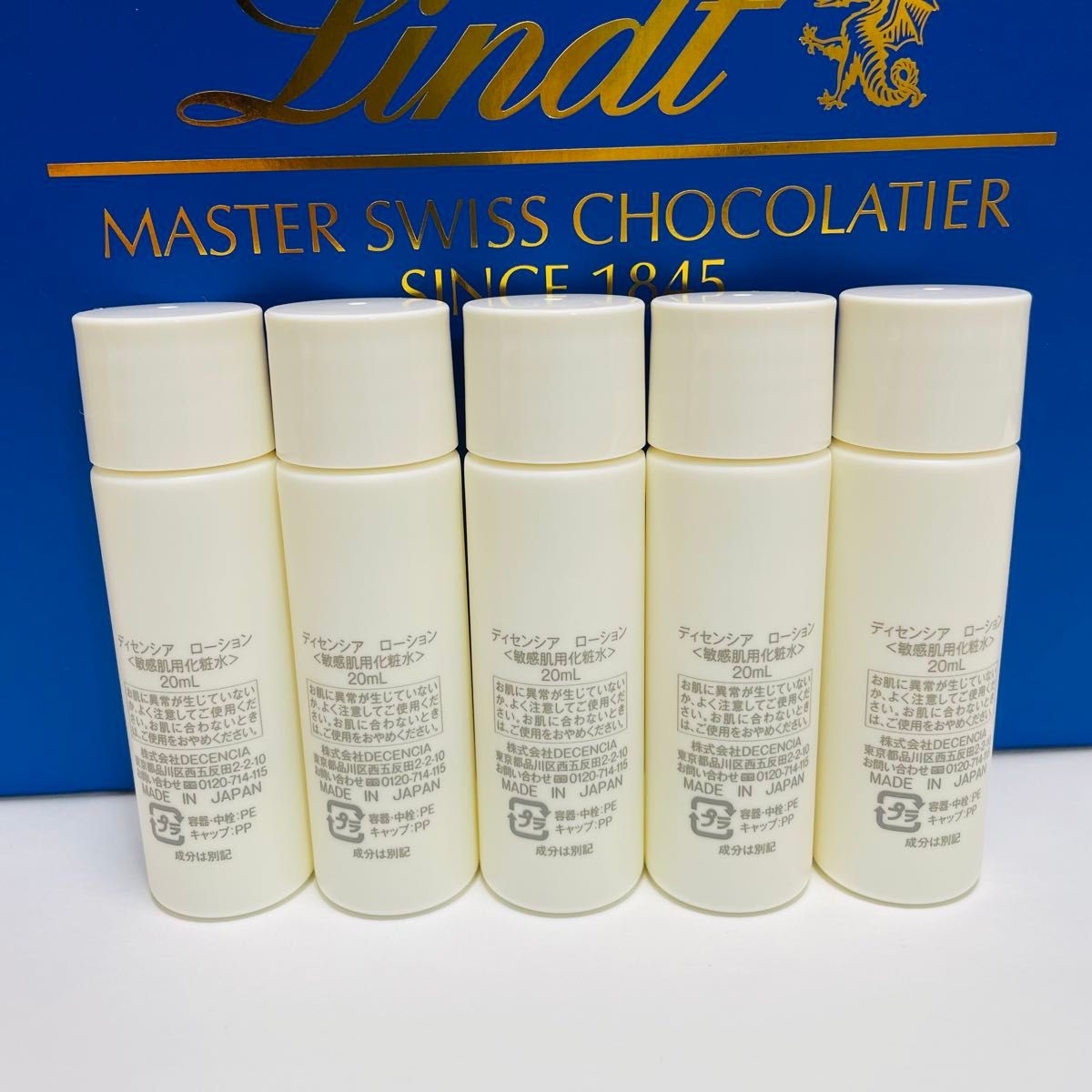 【きーちゃん様】ディセンシア ローション (敏感肌用化粧水)20ml 5本 DECENCIA ディセンシア ローション 敏感肌用化粧水 20ml 5本