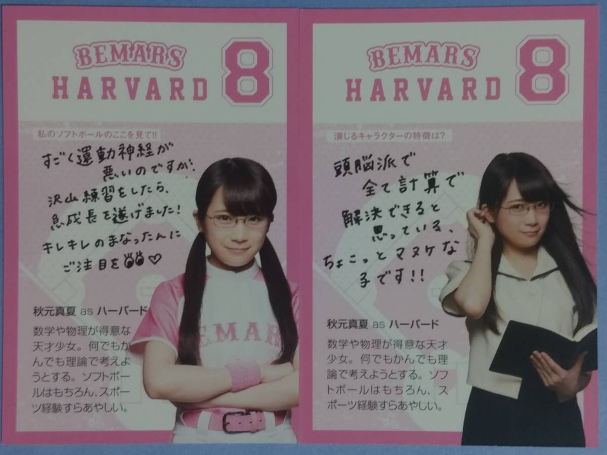 ヤフオク 乃木坂46 初森ベマーズ Dvd Blu Ray特典トレーデ ヤフオク 乃木坂46 初森ベマーズ Dvd Blu Ray特典トレーデ