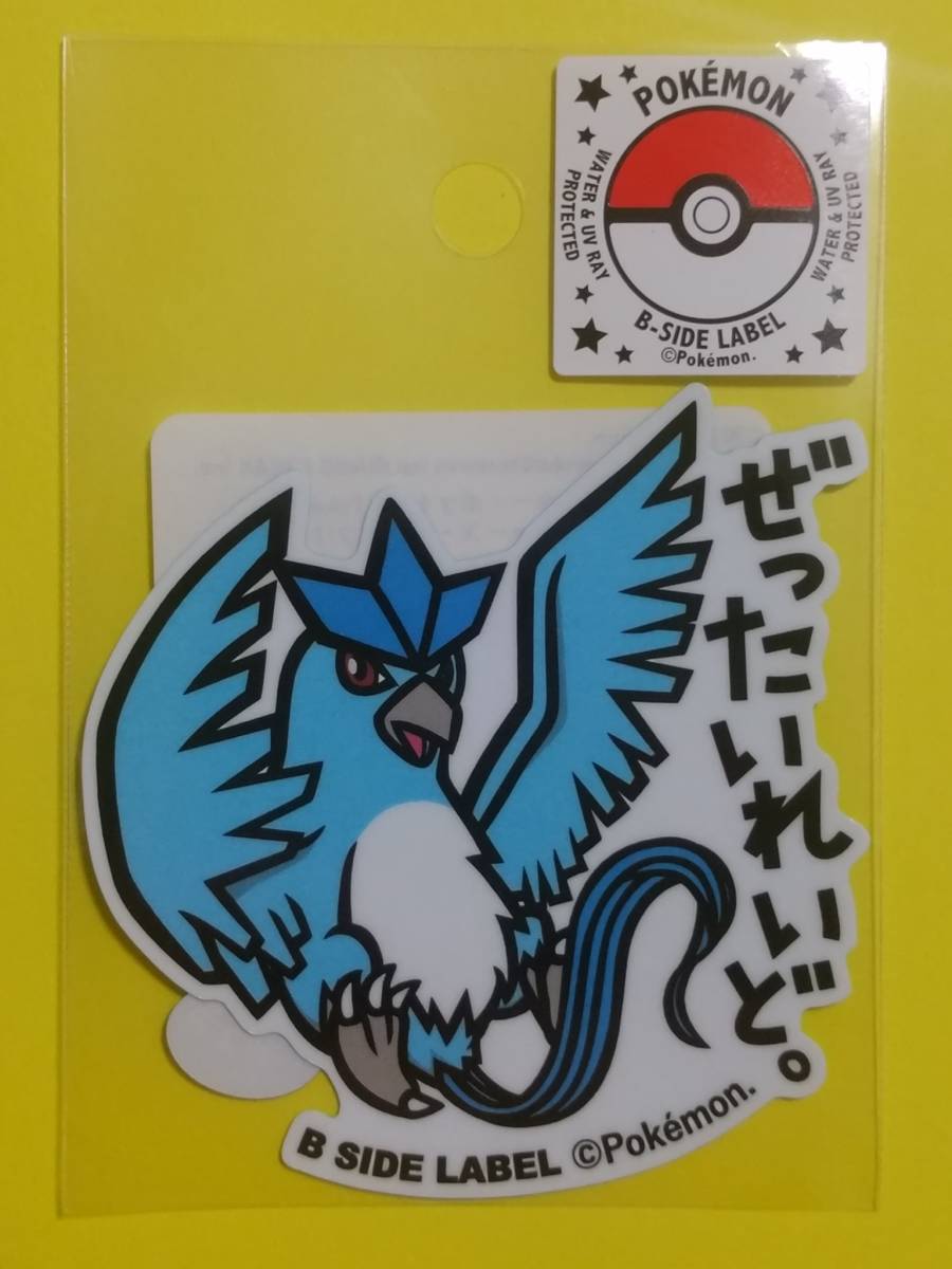 ヤフオク ポケモン B Side Labelステッカー フリーザー ぜ