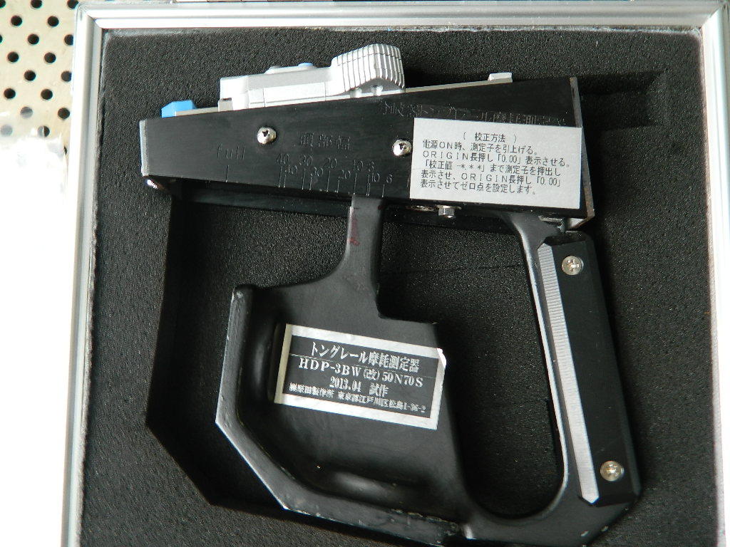 中古　＊ 　原田製作所　分岐器　トングレール摩擦測定器　：　HDP-3BW　（ジャンク扱い）_画像1