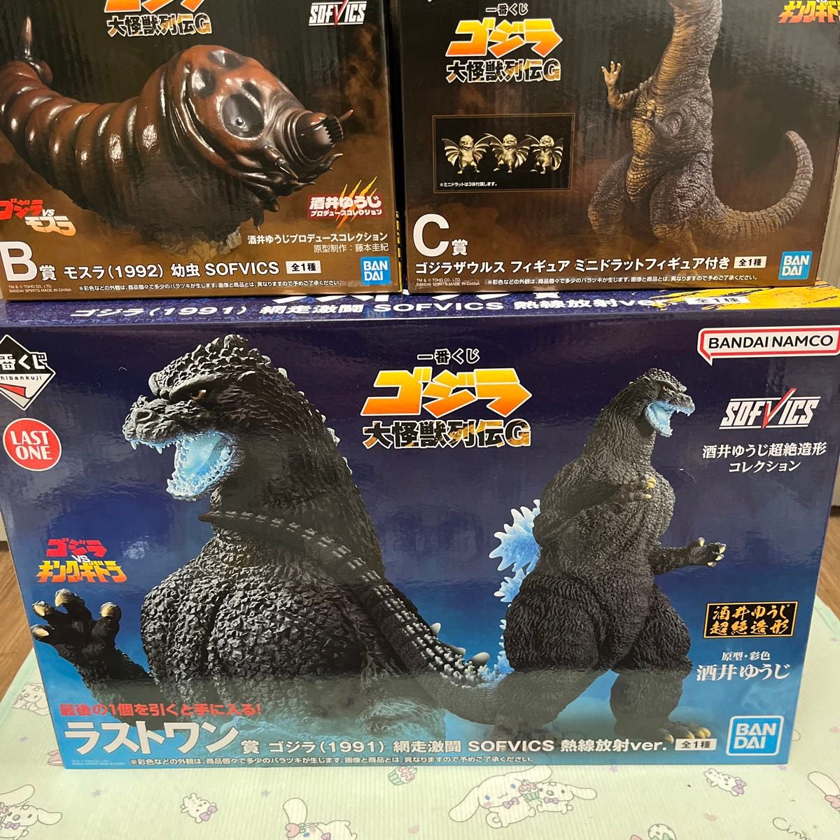 一番くじ ゴジラ 大怪獣列伝G B賞 モスラ C賞 ゴジラザウルス おまけ付き 一番くじ ゴジラ 大怪獣列伝G B賞 モスラ C賞 ゴジラザウルス