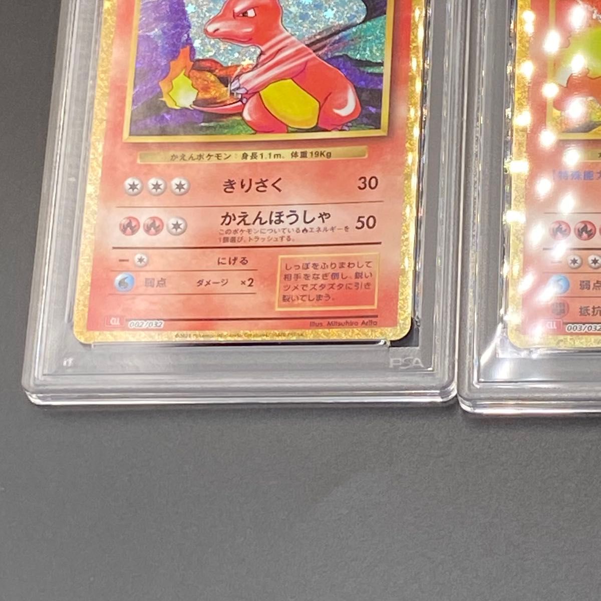 ポケモンカードクラシック 御三家 PSA10 9連番 9連番 PSA10 9 ポケモンカードclassic クラシック 御三家|Yahoo