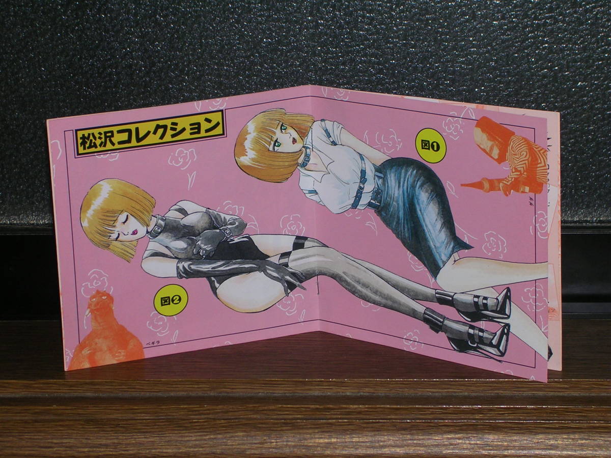 ヤフオク 国内盤cd God Save The すげこまくん ウルトラ ヤフオク 国内盤cd God Save The すげこまくん ウルトラ