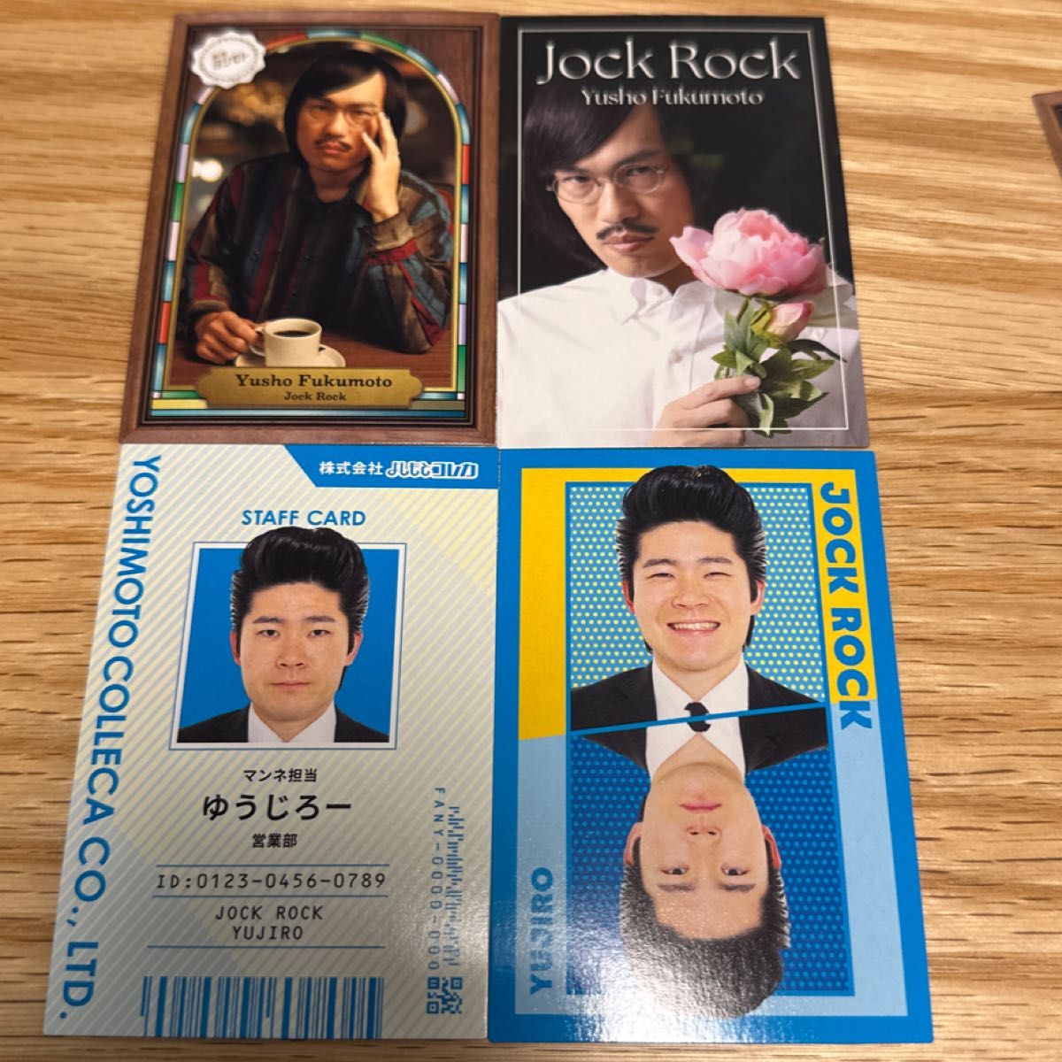 【匿名配送】よしもとコレカ6th ジョックロック3枚セット ジョックロック よしもと コレカ|Yahoo!フリマ(旧PayPayフリマ)