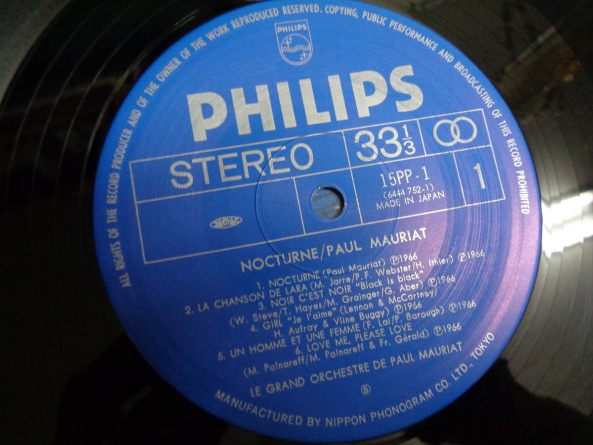 ヤフオク ポール モーリアpaul Mauriat 愛とロマンの詩情 ヤフオク ポール モーリアpaul Mauriat 愛とロマンの詩情