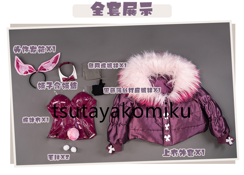 高品質 豪華版鬼滅の刃 胡蝶しのぶ コスプレ衣装+髪飾り+尻尾 全 高品質 豪華版鬼滅の刃 胡蝶しのぶ コスプレ衣装+髪飾り+尻尾 全