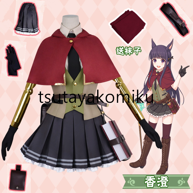 高品質 新作 アイドルマスター シャイニーカラーズ 芹沢あさひ 高品質 新作 アイドルマスター シャイニーカラーズ 芹沢あさひ