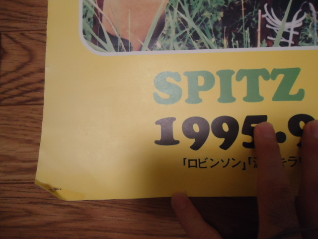 Yahoo!オークション   SPITZ スピッツ B2 告知 ポスター ハチミツ