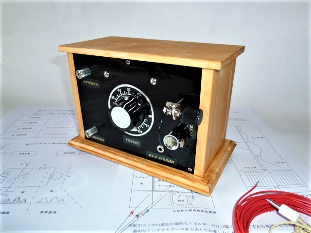 新作　オリジナルの鉱石検波器を搭載した　鉱石ラジオ　完成品_画像7