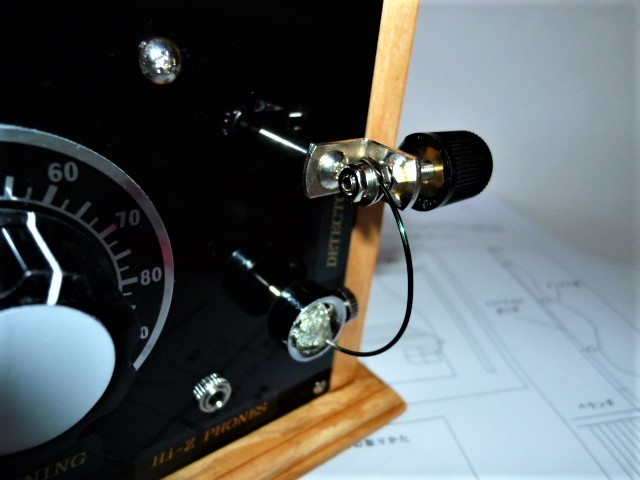 新作　オリジナルの鉱石検波器を搭載した　鉱石ラジオ　完成品_画像6