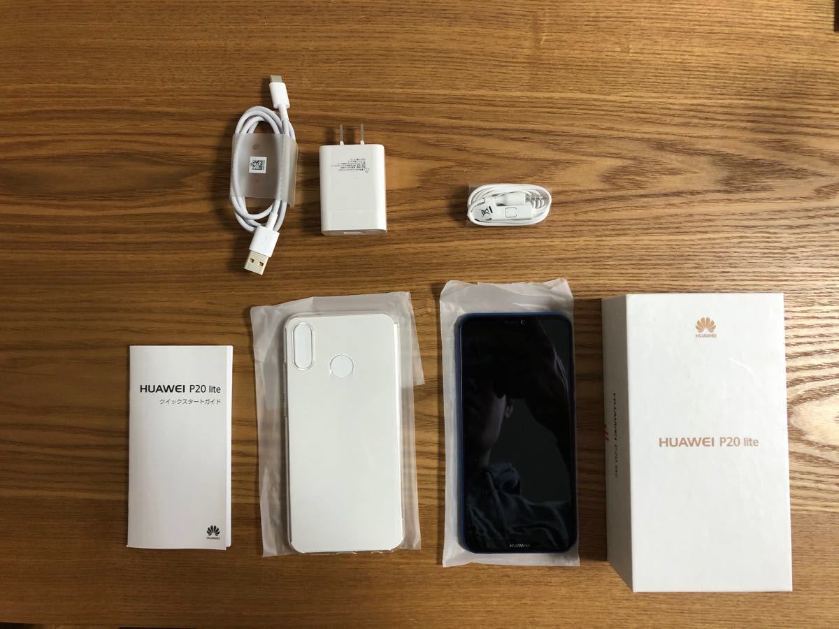 HUAWEI P20 Lite クラインブルー 32 GB SIMフリー | noonanwaste.com