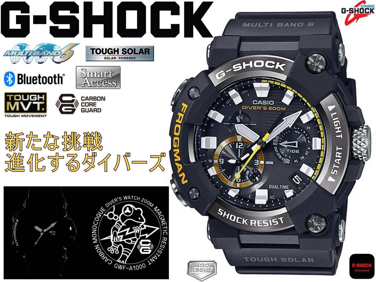 新品 未使用 国内正規 カシオ CASIO Ｇ‐SHOCK フロッグマン ＧＷＦ