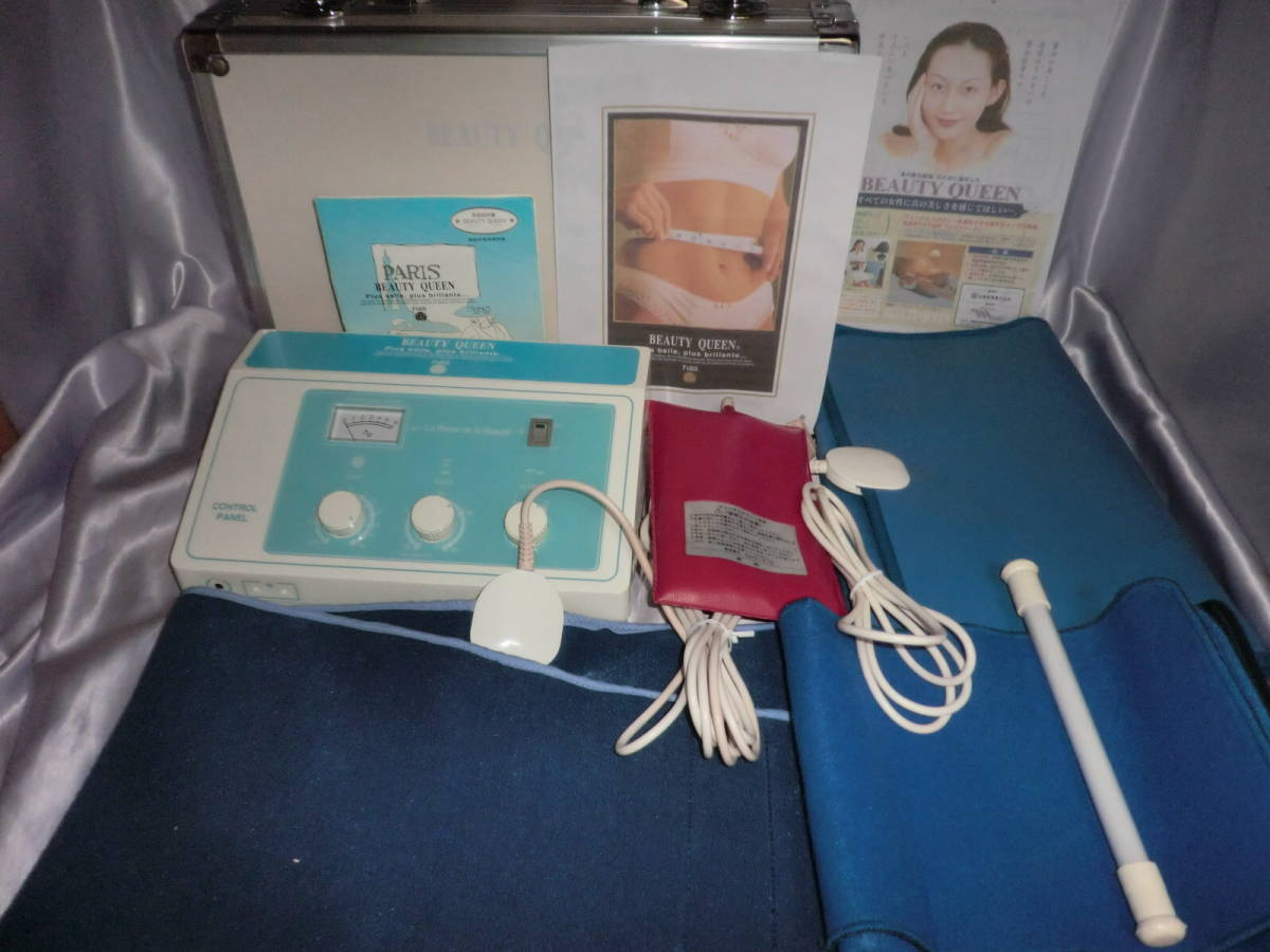 ☆美品 脂肪燃焼 高周波 温熱 美容器 ビューティワールド ☆美品 脂肪燃焼 高周波 温熱 美容器 ビューティワールド