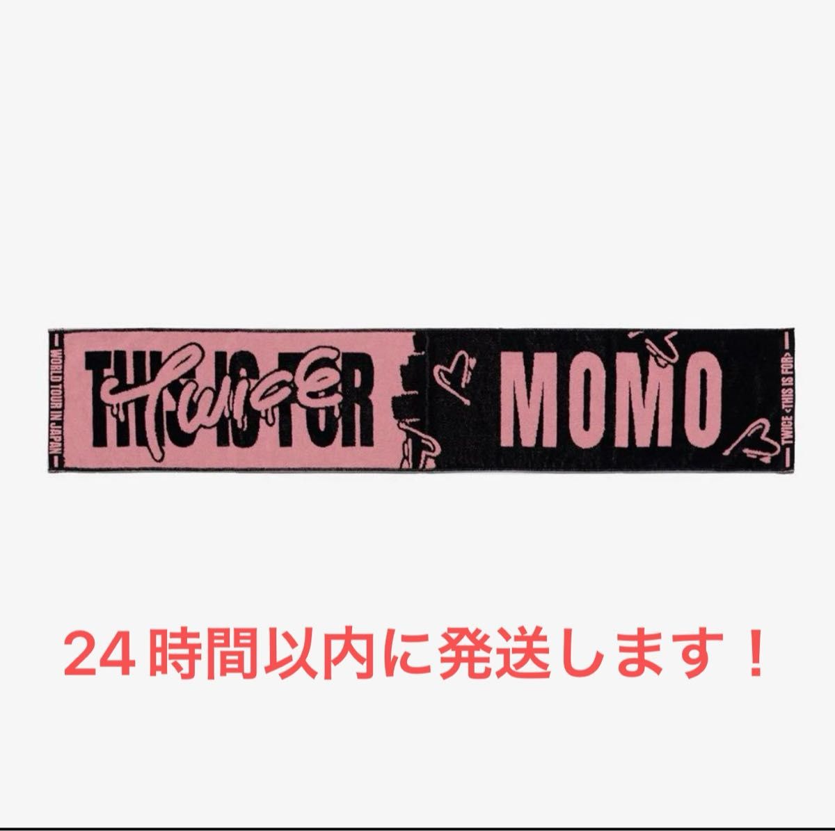 TWICE THIS IS FOR popup マフラータオル モモ TWICE THIS IS FOR マフラータオル モモ POPUP ポップアップ