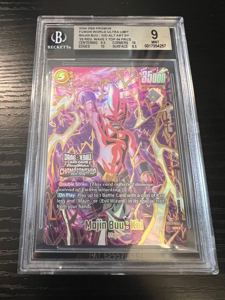 ドラゴンボール超カードゲーム魔人ブウ チャンピオンシップ プロモBGS9 英語 ドラゴンボール超カードゲーム魔人ブウ チャンピオンシップ