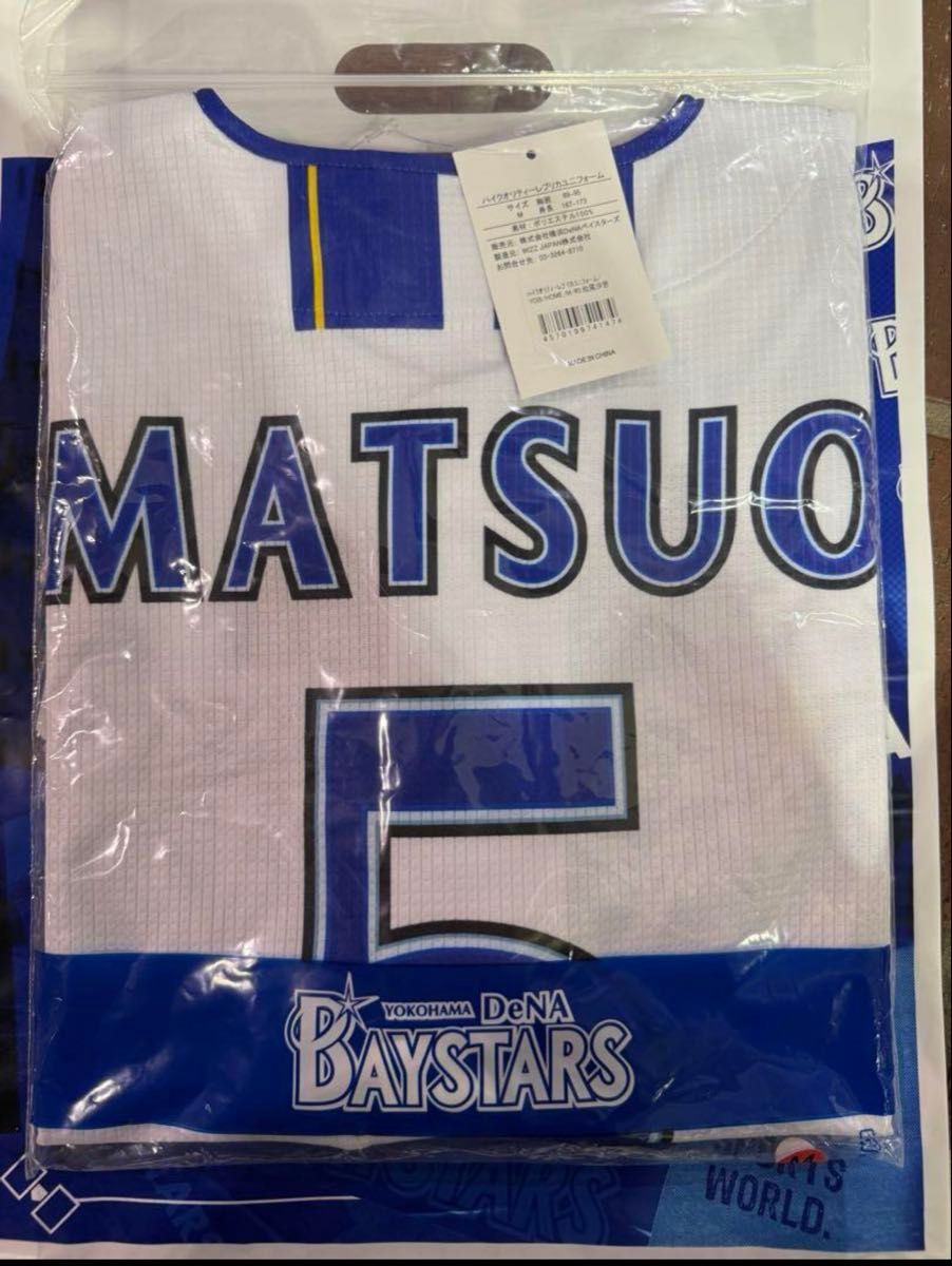 新品未使用品松尾 汐恩 横浜DeNAベイスターズ Mサイズ 新品未使用品松尾 汐恩 横浜DeNAベイスターズ Mサイズ