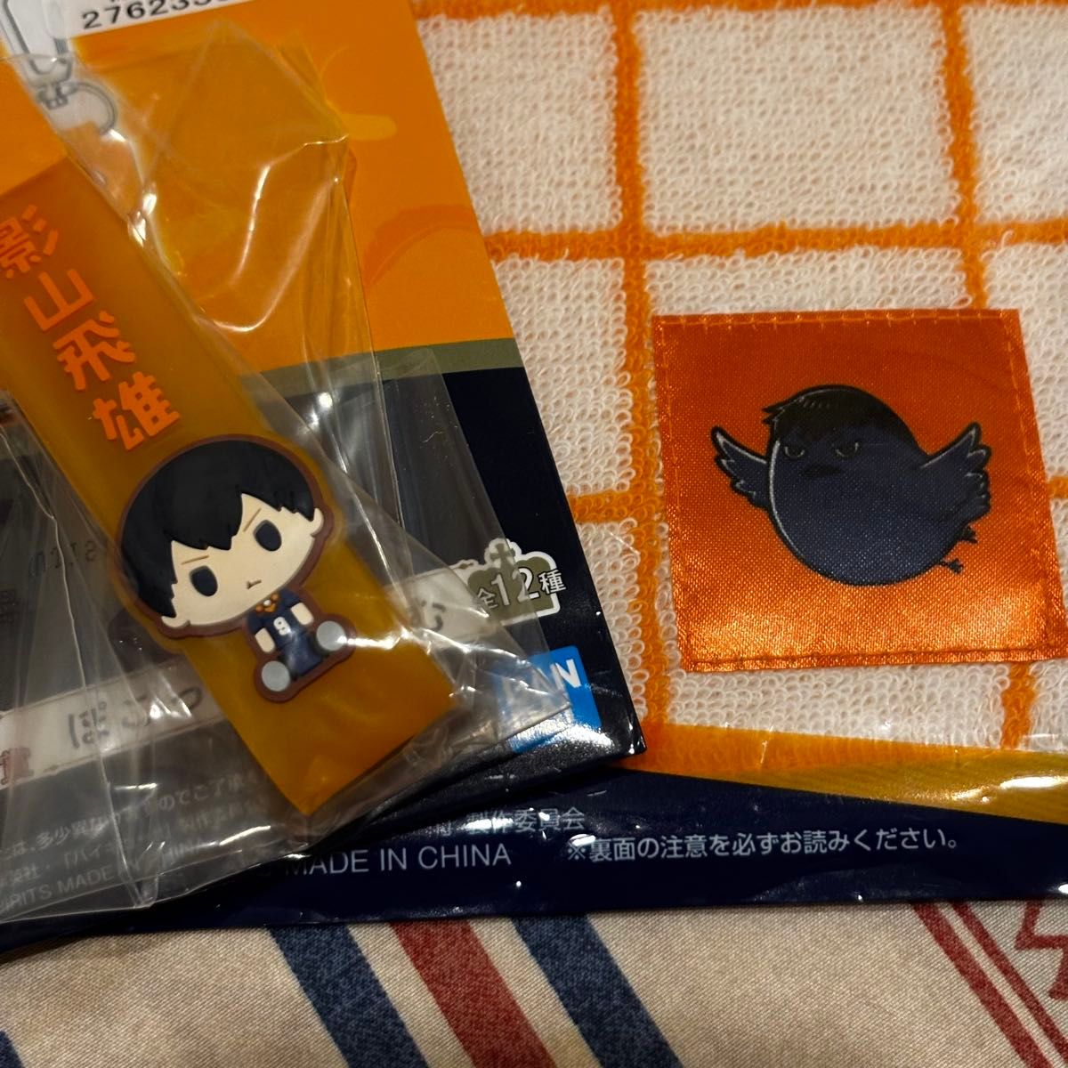 一番くじ ハイキュー!!影山飛雄フィギュア・ぬいぐるみ・ハーフタオル 3点セット ハイキュー 一番くじ 10th anniversary ハーフタオル&ちゃーむ