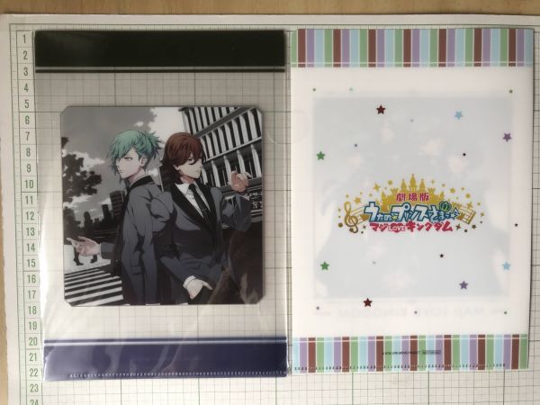 ヤフオク うたの プリンスさまっ うたプリ 蘭丸まとめ シ ヤフオク うたの プリンスさまっ うたプリ 蘭丸まとめ シ