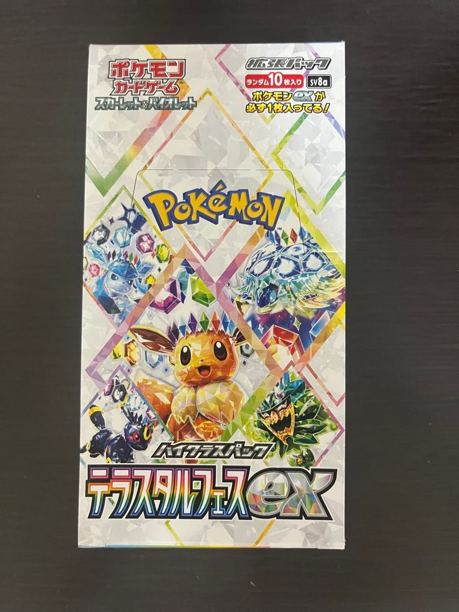 テラスタルフェスex box シュリンクなし ペリペリなし 1box テラスタルフェスex シュリンクなし 1BOX|Yahoo!フリマ(旧