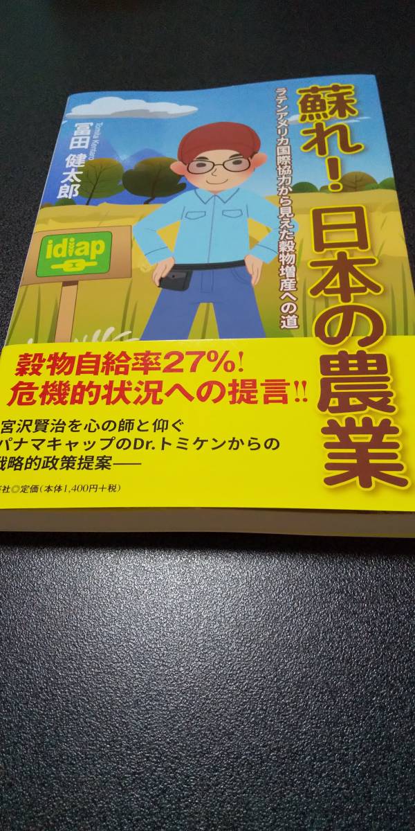 冨田健太郎の値段と価格推移は 5件の売買情報を集計した冨田健太郎の価格や価値の推移データを公開 冨田健太郎の値段と価格推移は 5件の売買情報を集計した冨田健太郎の価格や価値の推移データを公開