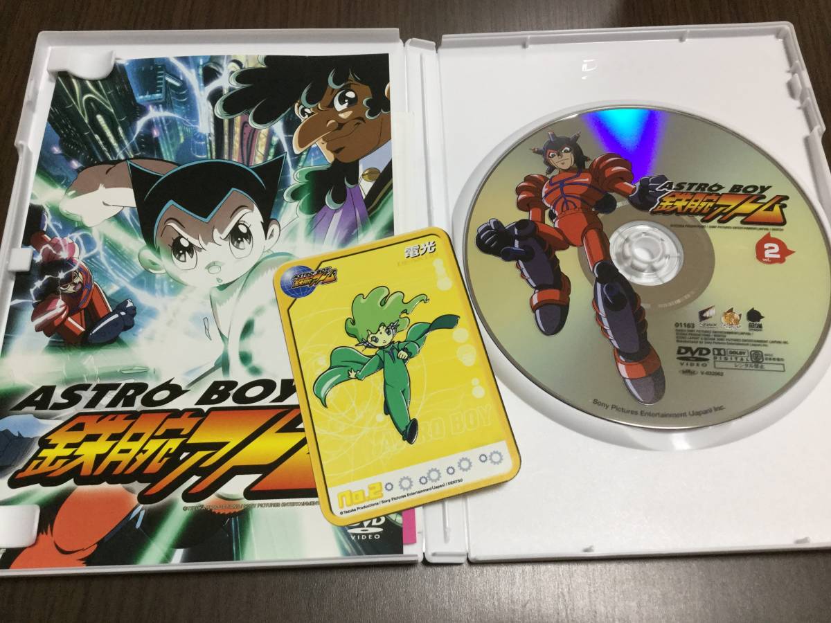 アストロボーイ・鉄腕アトム DVD-BOX 全4巻セット〈初回限定生産・4枚