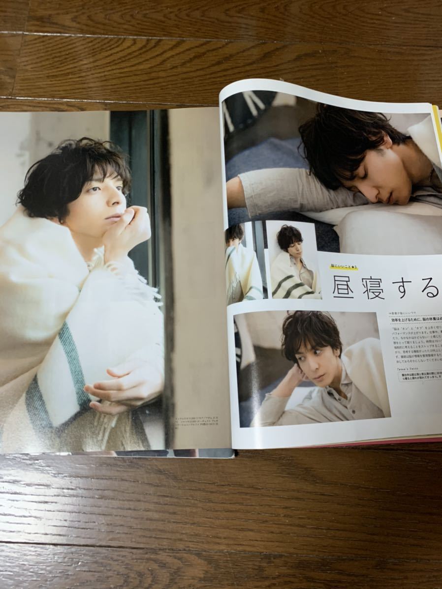 anan an・an アンアン 2010.4.21 No.1705 2015.1.21 No.1938 2冊セット