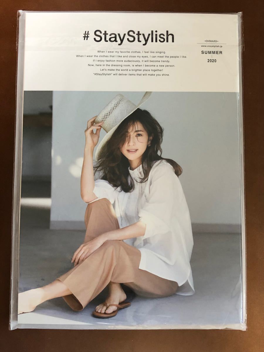 Paypayフリマ 23区 ファッションマガジン Staystylish 中村アン表紙 Paypayフリマ 23区 ファッションマガジン Staystylish 中村アン表紙