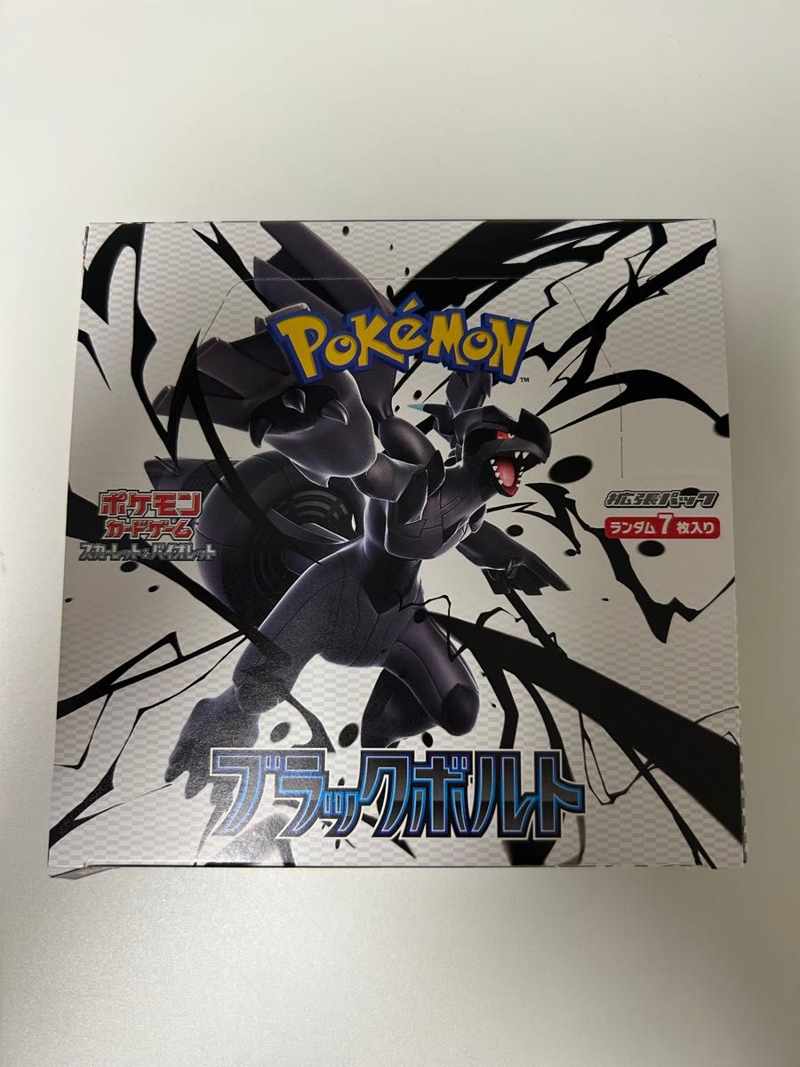 ポケカ1Boxブラックボルトシュリンクなし ポケモンカードゲーム ブラックボルト 1BOX シュリンクなし