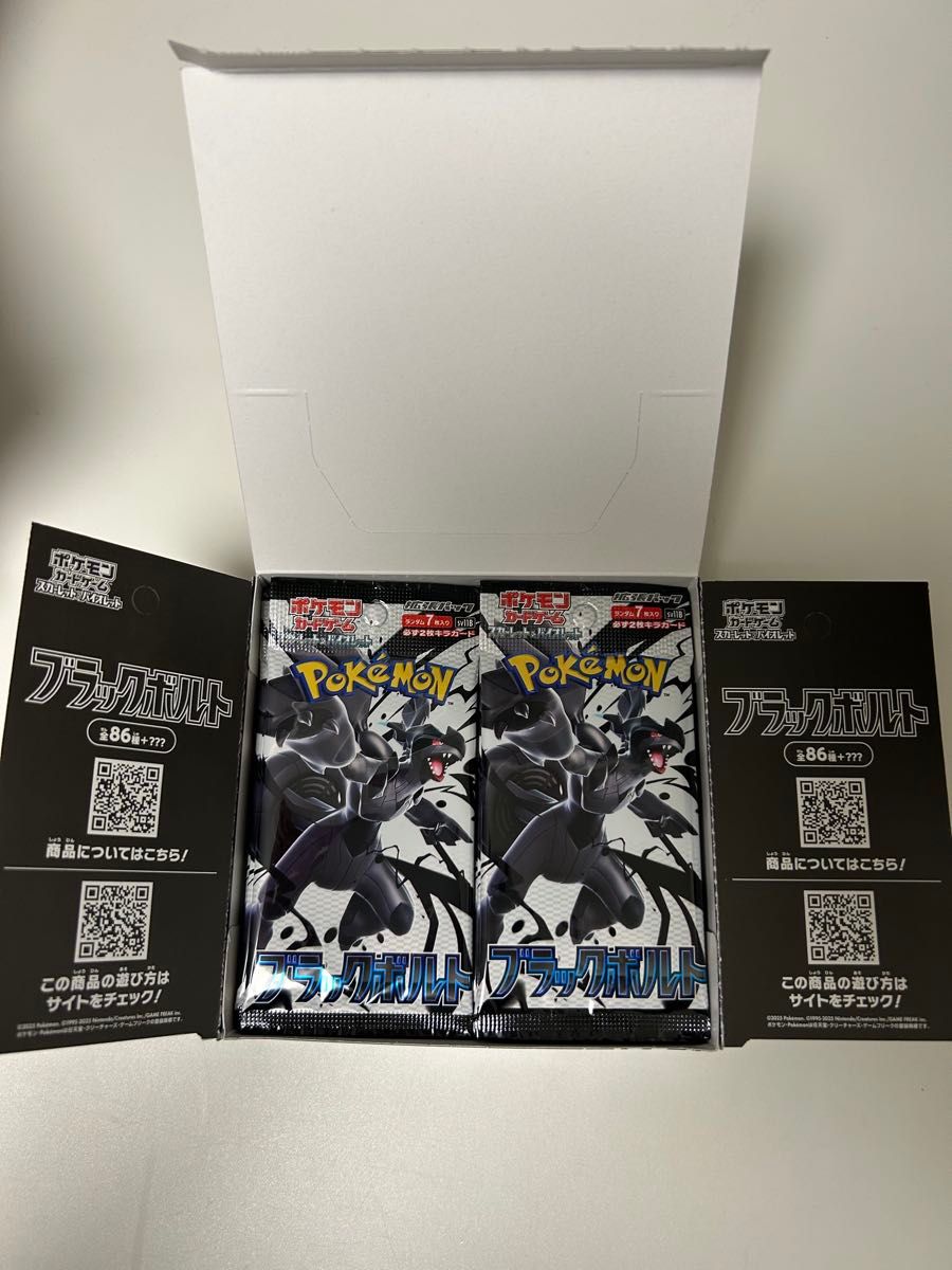 ポケモンカード ブラックボルト シュリンクなし 1BOX 未開封 おまけ ポケモンカードゲーム ブラックボルト 1BOX シュリンクなし