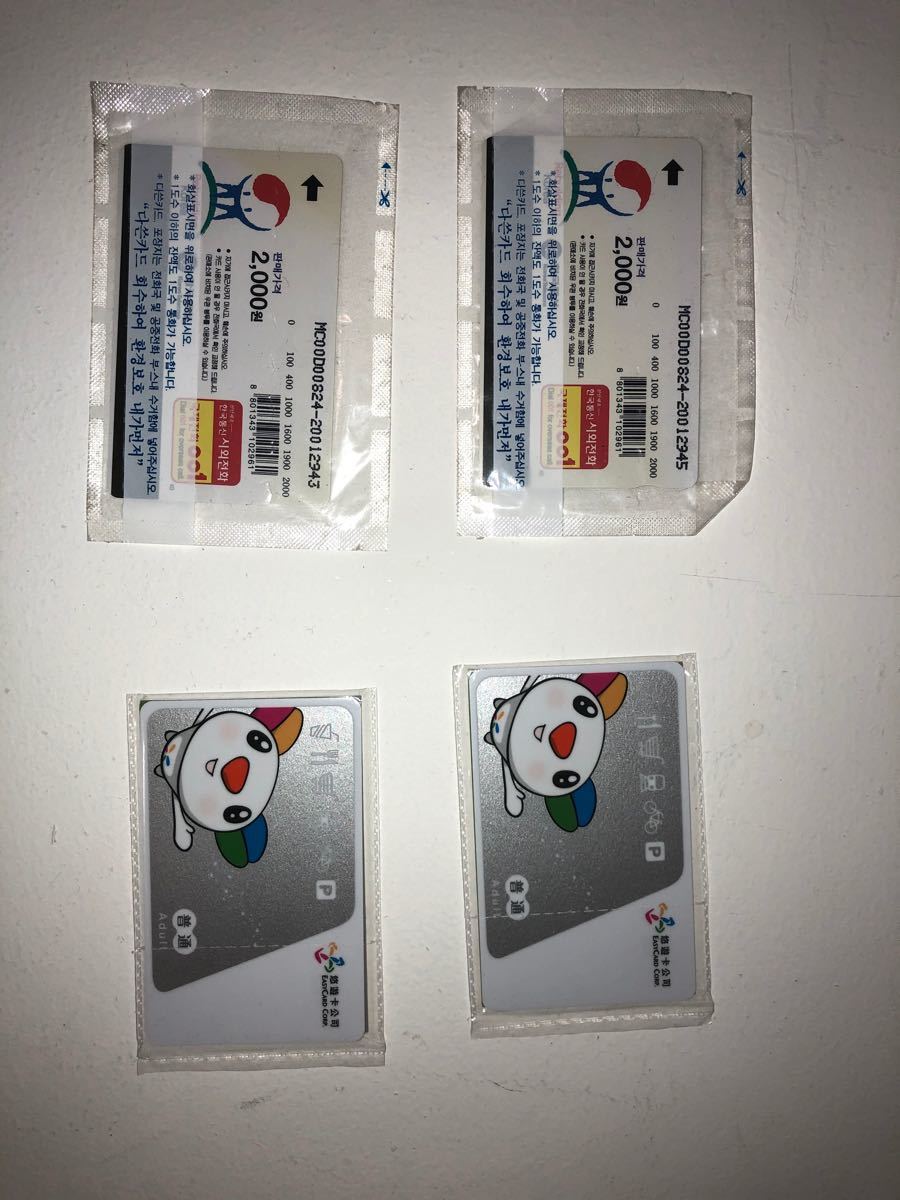 使用済　悠遊カード2枚(台湾)に韓国のカード２枚つけて