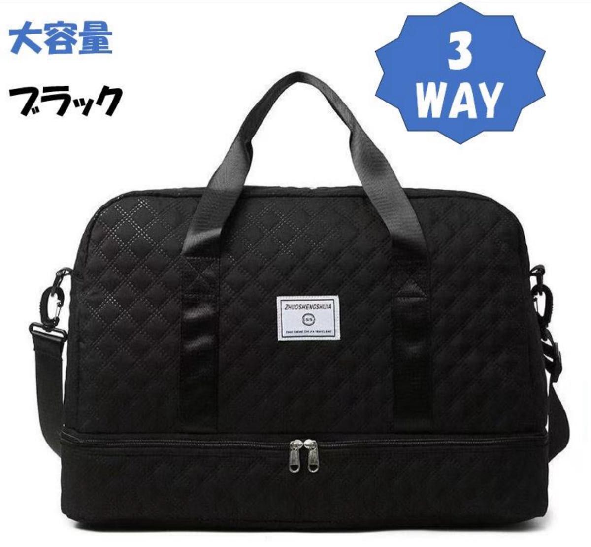 ボストンバッグ ブラック 大容量 トラベル 旅行 カバン cr2833 ボストンバッグ キャリーオンバッグ トラベルバッグ 3way