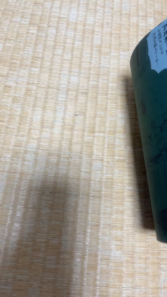 漫画バビロン大富豪の教え 「お金」と「幸せ」を生み出す五つの黄金法則 ジョージ・S・クレイソン/原作 坂野旭/漫画 大橋弘祐