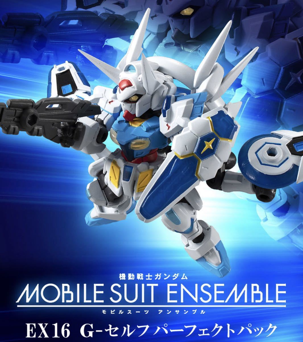 結婚祝い Mobile モビルスーツアンサンブル 新品未開封 Suit 輸送箱 G セルフパーフェクトパック Ex16 Ensemble 機動戦士 ガンダム Www Dc9 Club 結婚祝い Mobile モビルスーツアンサンブル 新品未開封 Suit 輸送箱 G セルフパーフェクトパック Ex16 Ensemble 機動戦士 ガンダム Www Dc9 Club