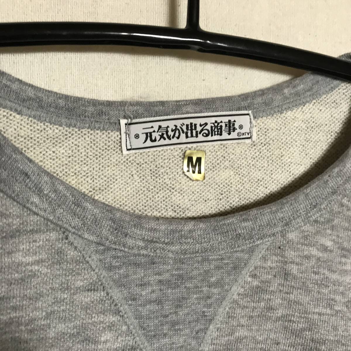  unused that time thing Japan tv heaven -years old .... origin .. go out tv . north .. next . photo print sweat sweatshirt origin .. go out commercial firm north ..