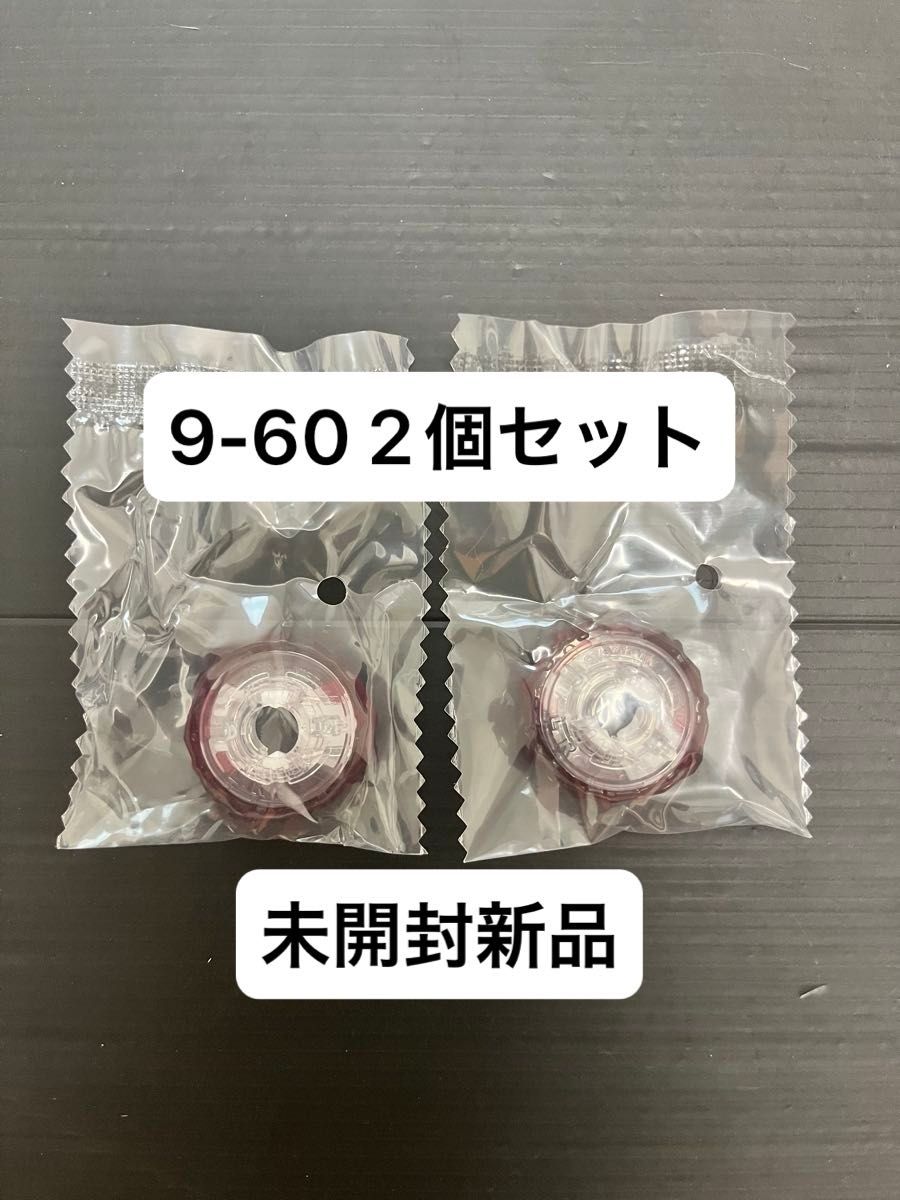 ベイブレード 73個+その他パーツ まとめ売り ベイブレード 73個+その他パーツ まとめ売り 楽天市場