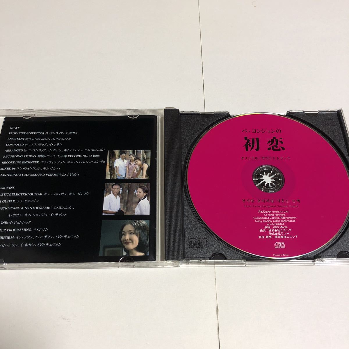 即決★CD★「初恋」オリジナル・サウンドトラック_画像2