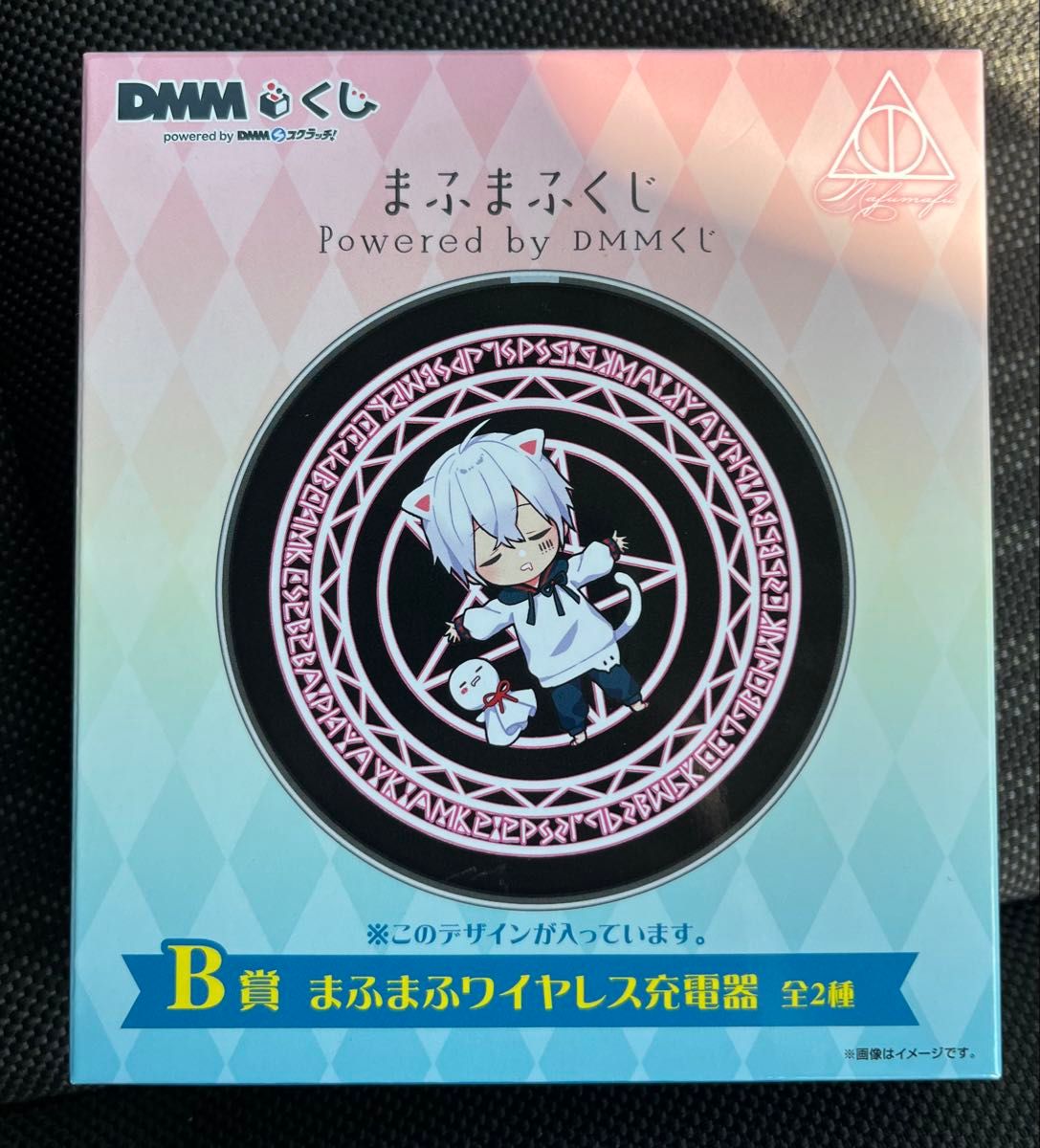 まふまふ DMMくじ B賞 まふまふワイヤレス充電器 2種セット B賞 まふまふワイヤレス充電器|Yahoo!フリマ(旧PayPayフリマ)