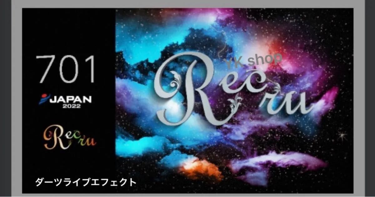 キューソール 限定 ダーツライブカード エフェクト テーマ ダーツ祭り 数量限定品 JAPAN 限定 ダーツライブCARD ダーツ テーマ
