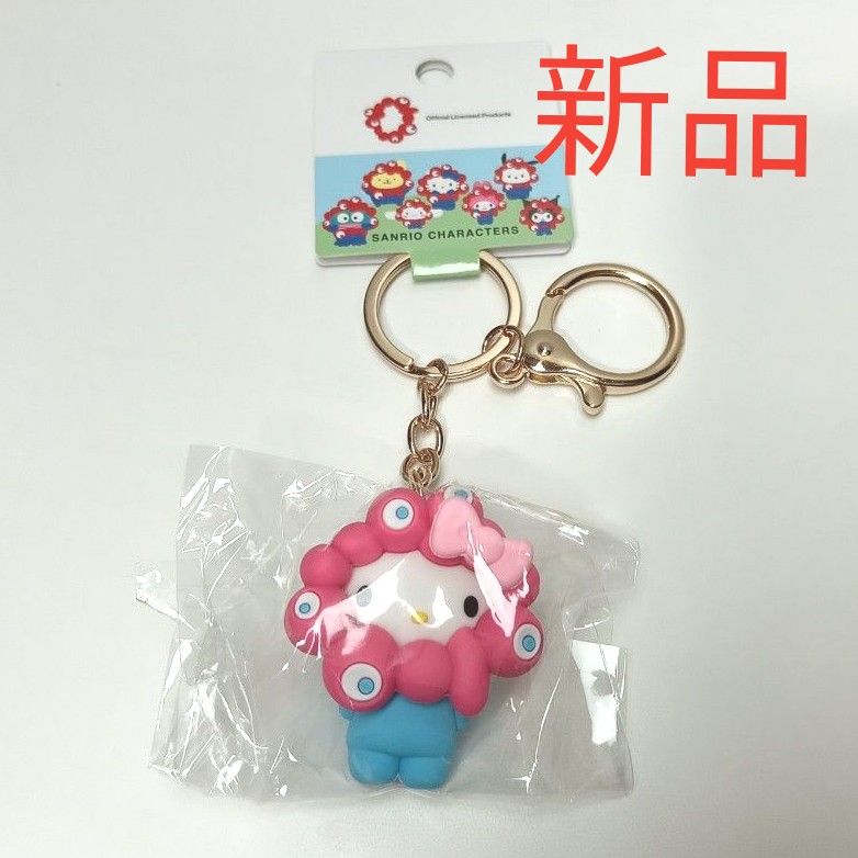 ハローキティ EXPO2025 ミャクミャク キーホルダー 2個 新品 EXPO2025 サンリオキャラクターズ ミャクミャクなりきり