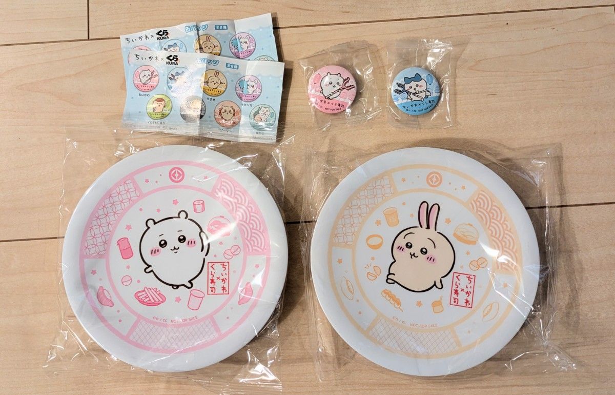 ちいかわ ×くら寿司コラボ 寿司皿 他 25点セット まとめ売り【新品未使用】 新品未開封】ちいかわ くら寿司 コラボセット|Yahoo!フリマ(旧