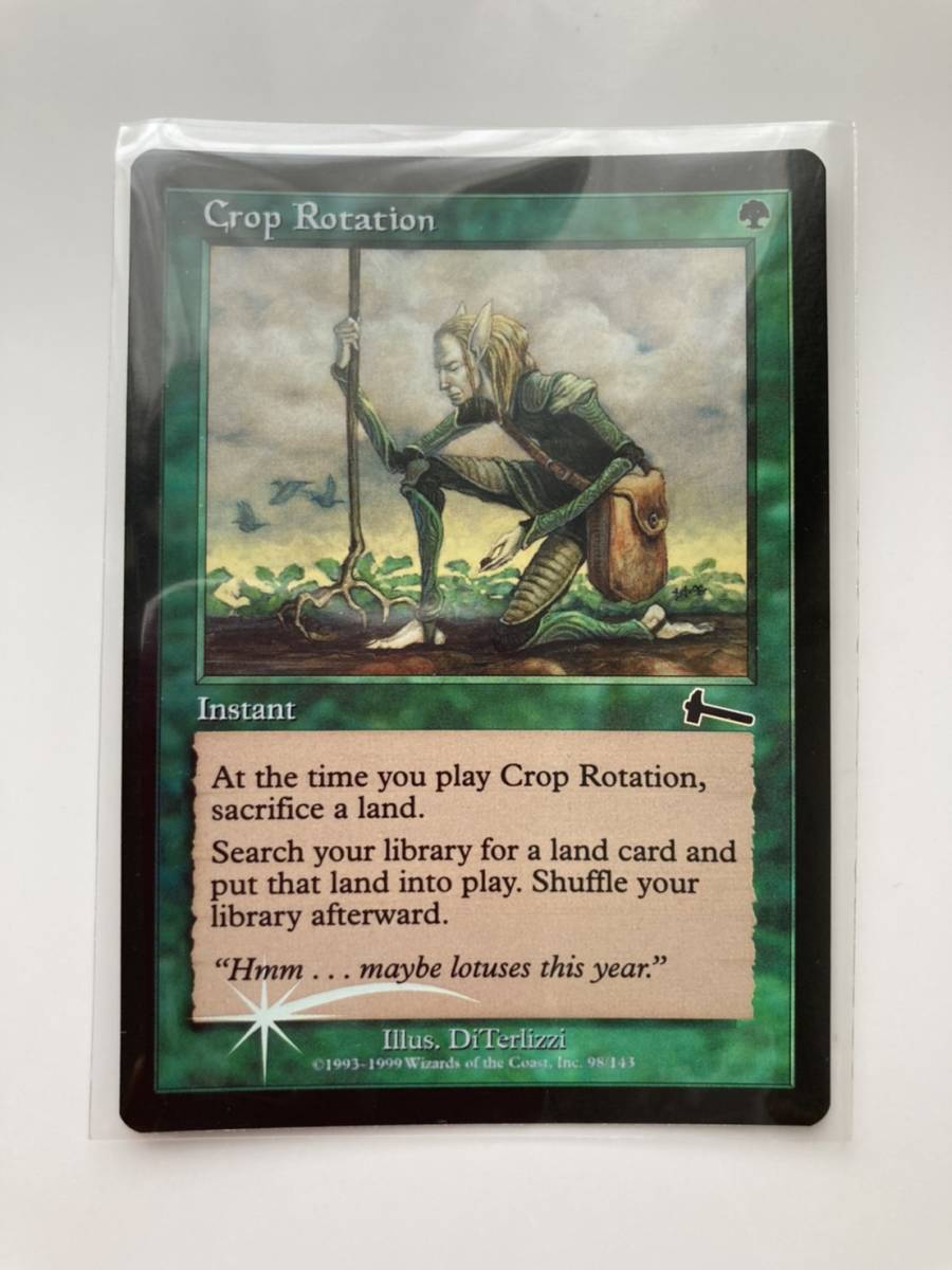 MTG　Crop Rotation/輪作　(ULG/ウルザズ・レガシー,英) 1枚(Foil)_画像1