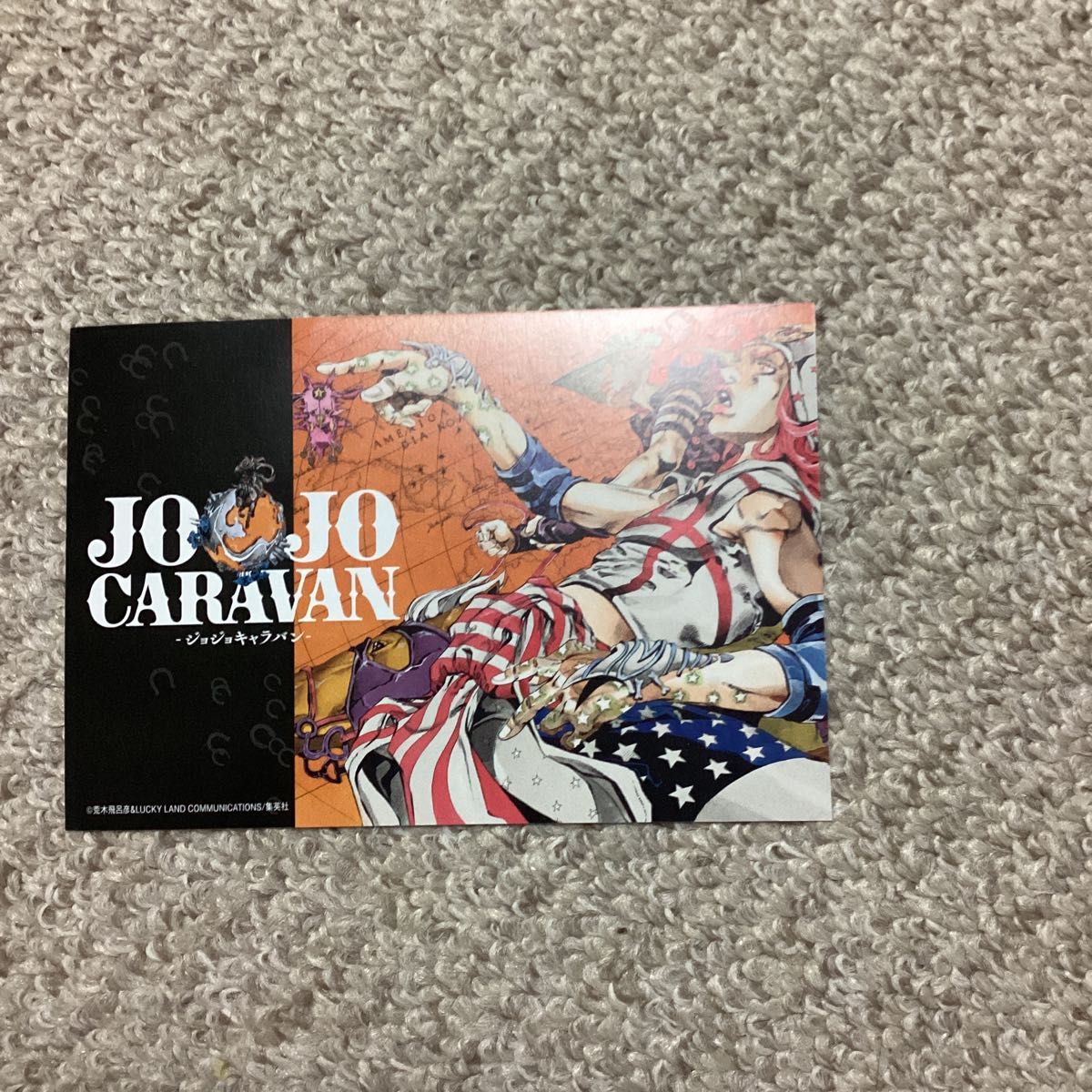 ジョジョキャラバン JOJO CARAVAN ポストカード 特典 非売品 20枚 ジョジョキャラバン JOJO CARAVAN ポストカード 特典 非売品 20