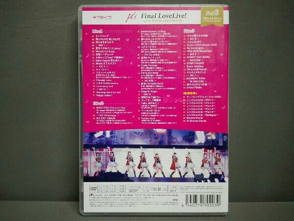 ヤフオク Dvd ラブライブ M S Final Lovelive M Sic For
