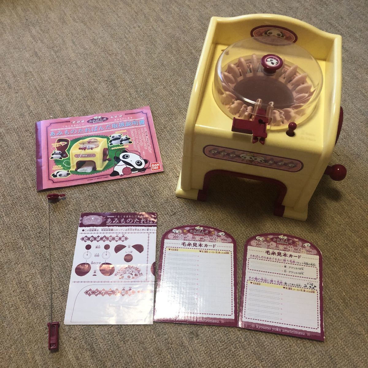 Paypayフリマ あみものたれぱんだ 編み機 Paypayフリマ あみものたれぱんだ 編み機