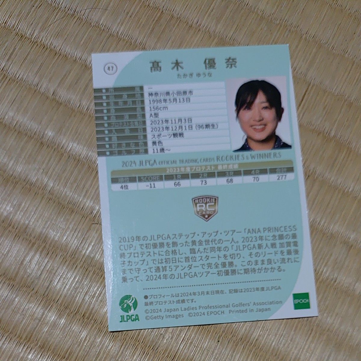 「EPOCH-ONE 2023」RC高木優奈選手・ホロスペクトラカード ① EPOCH 女子プロゴルフ高木優奈RC直筆サインカード|Yahoo!フリマ