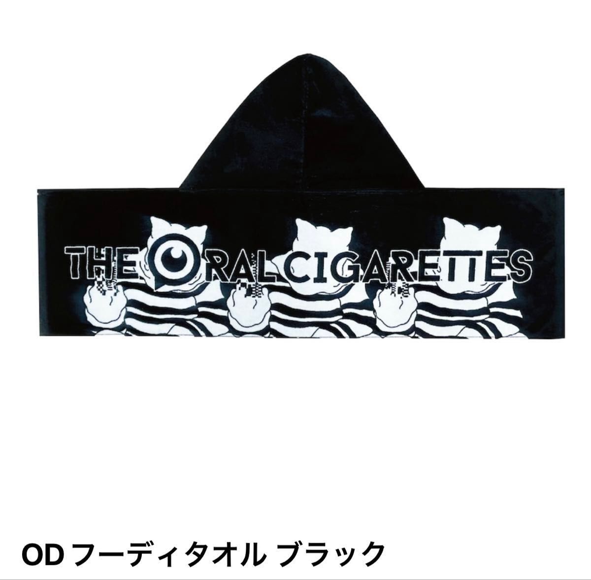 THE ORAL CIGARETTES フーディタオル THE ORAL CIGARETTES ODフーディタオル ブラック オーラル 最新