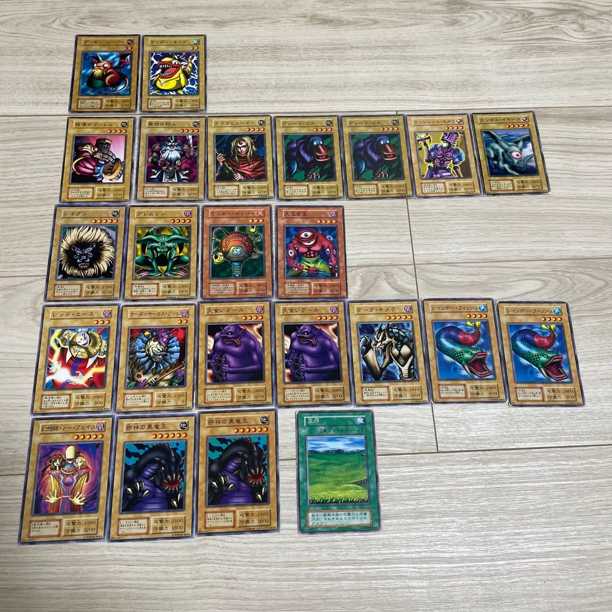 遊戯王(初期〜4期中心)引退品 遊戯王 初期 24枚セット|Yahoo!フリマ(旧PayPayフリマ)