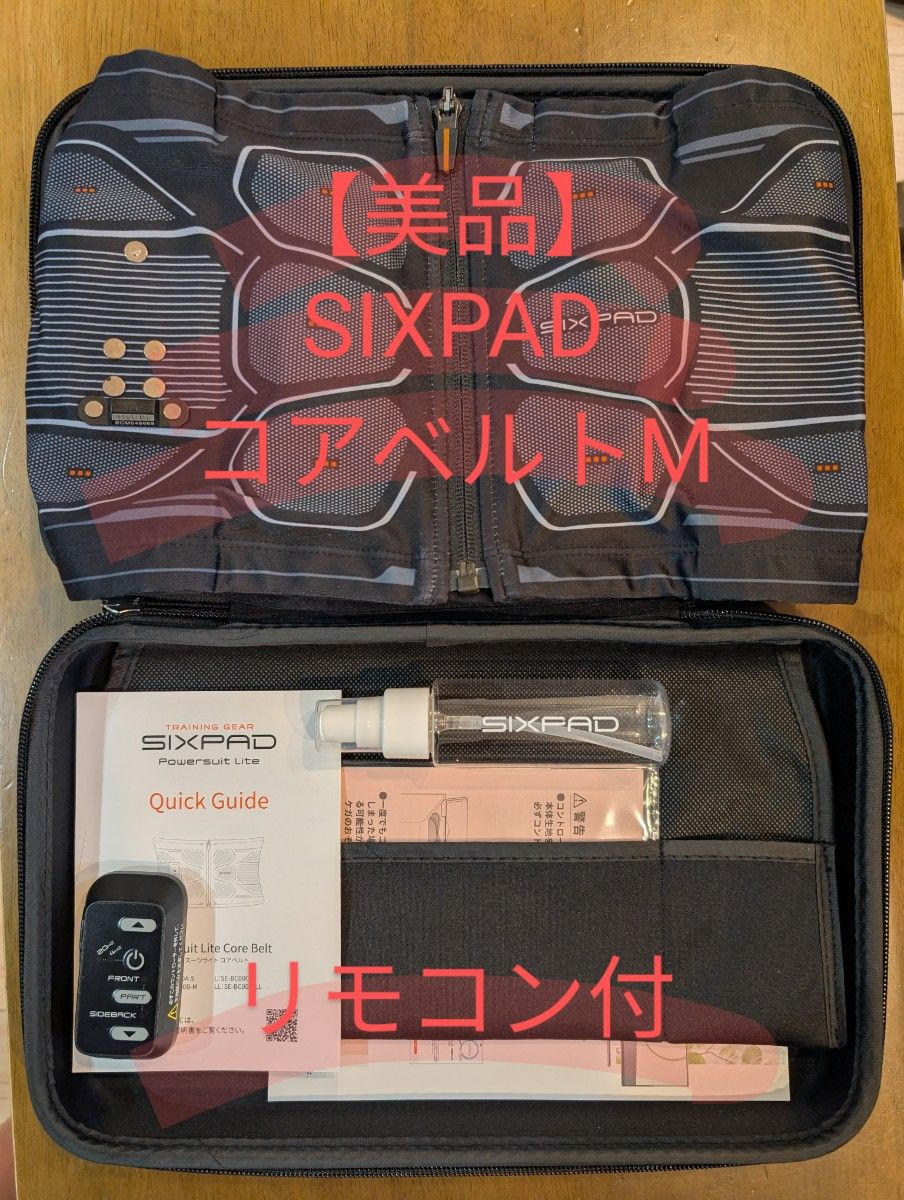 SIXPAD パワースーツ コアベルトM 中古美品 シックスパッド コアベルトの新品・未使用品・中古品|Yahoo